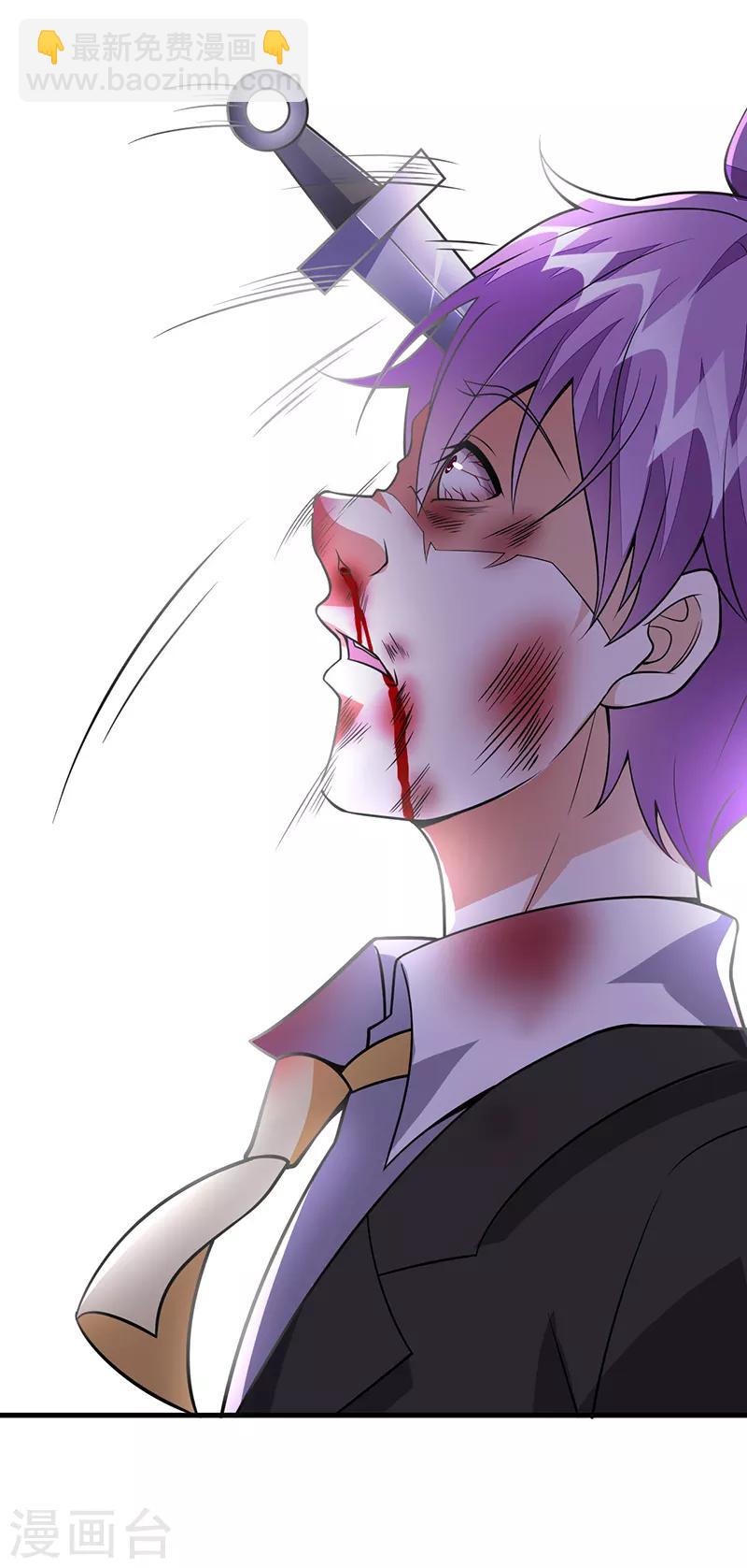 第60话 腾哥的大礼-第61话