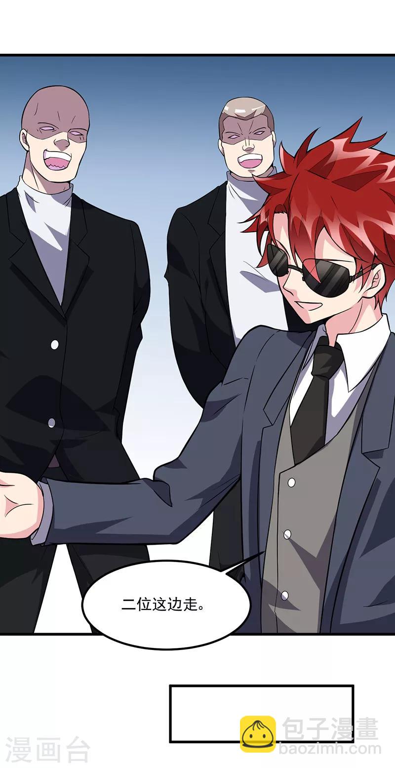 第60话 腾哥的大礼-第61话