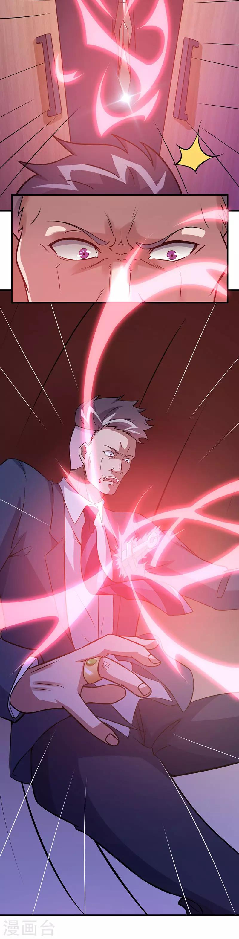 第61话 有些事情要办-第63话