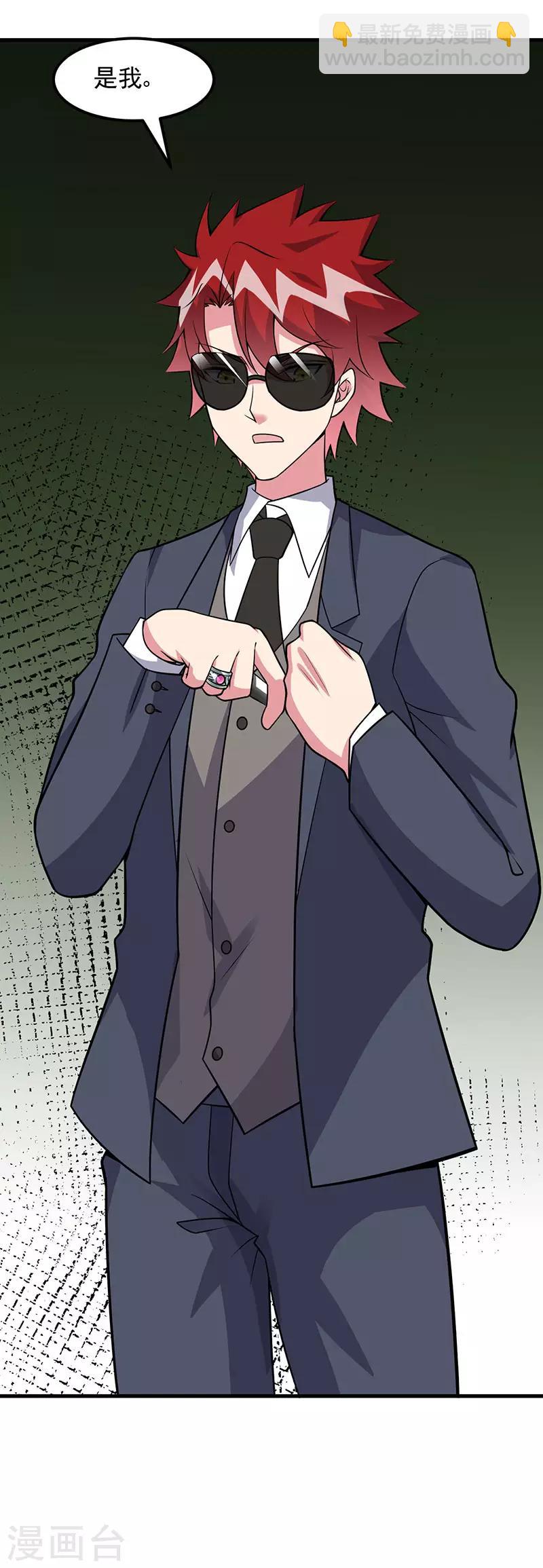 第61话 有些事情要办-第63话