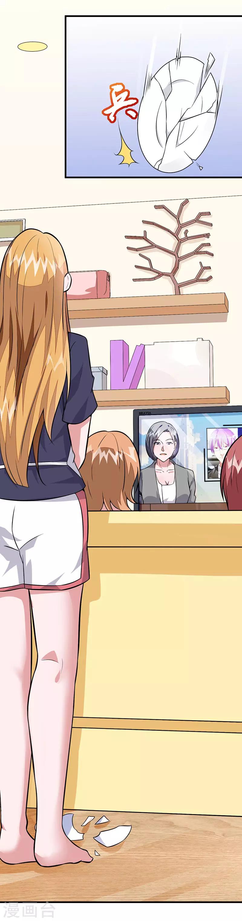 第63话 跟踪-第65话