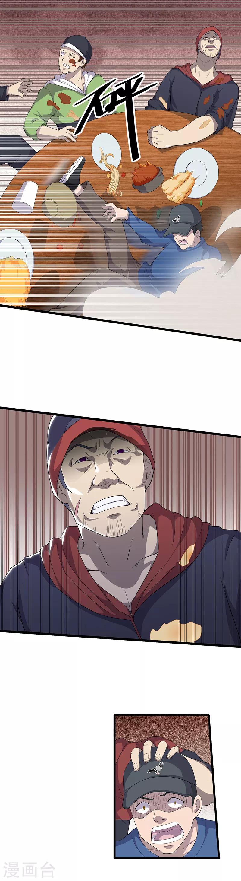 第9话 摸也不可以-第9话