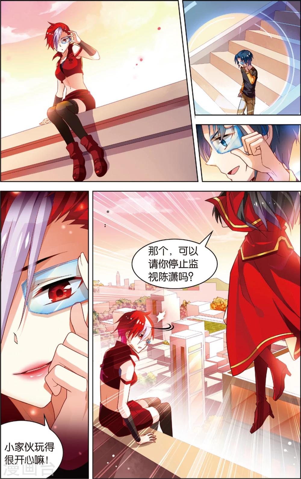 第29话 无法共存(上)-第29话