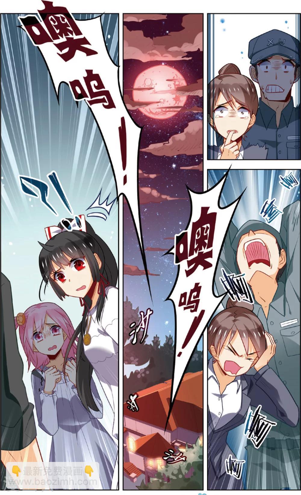 第49话 恐怖岛(上)-第49话