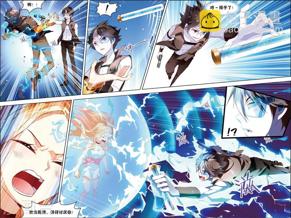 第9话 净化！进化？(上)-第9话