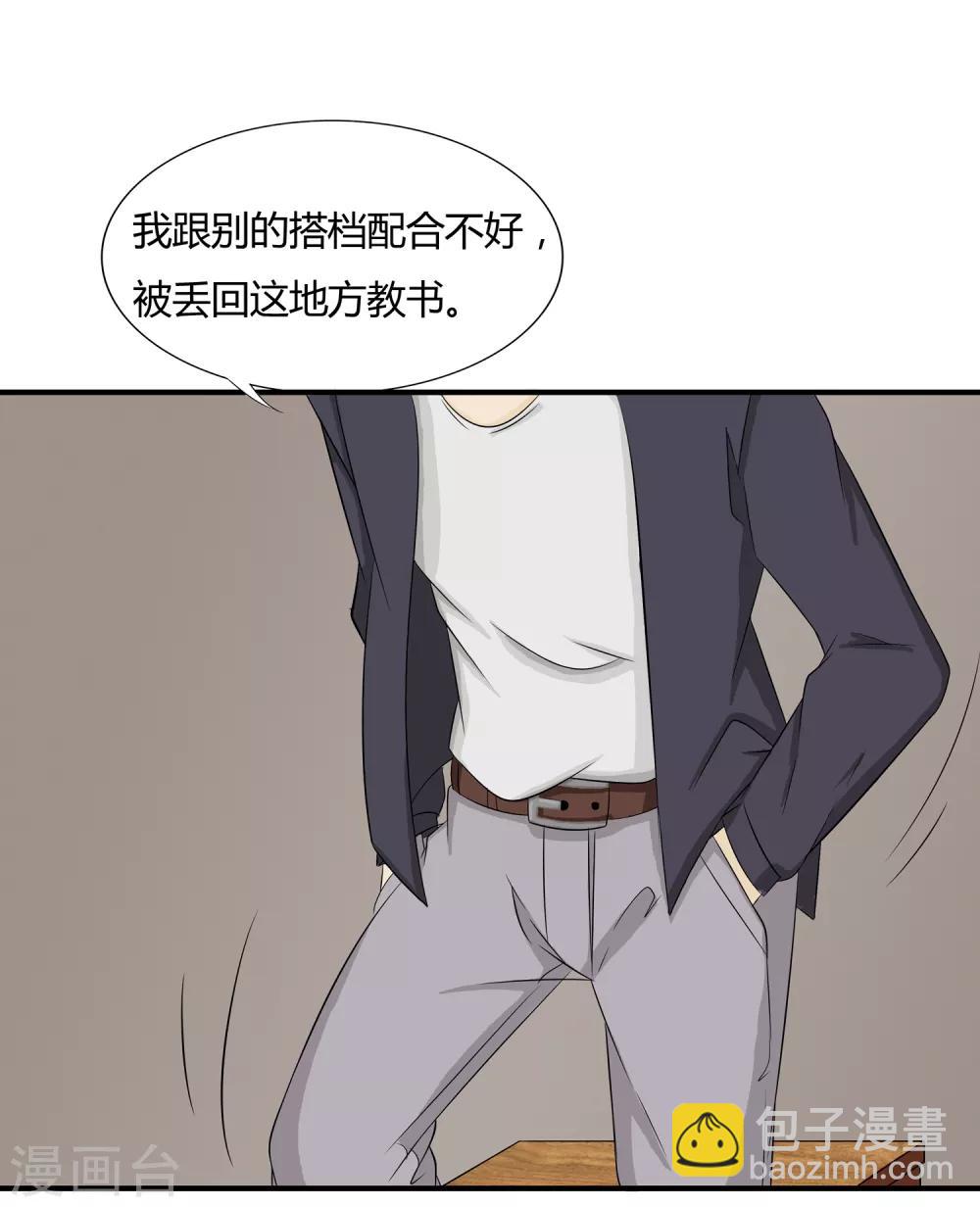 第12话 我要变强-第13话