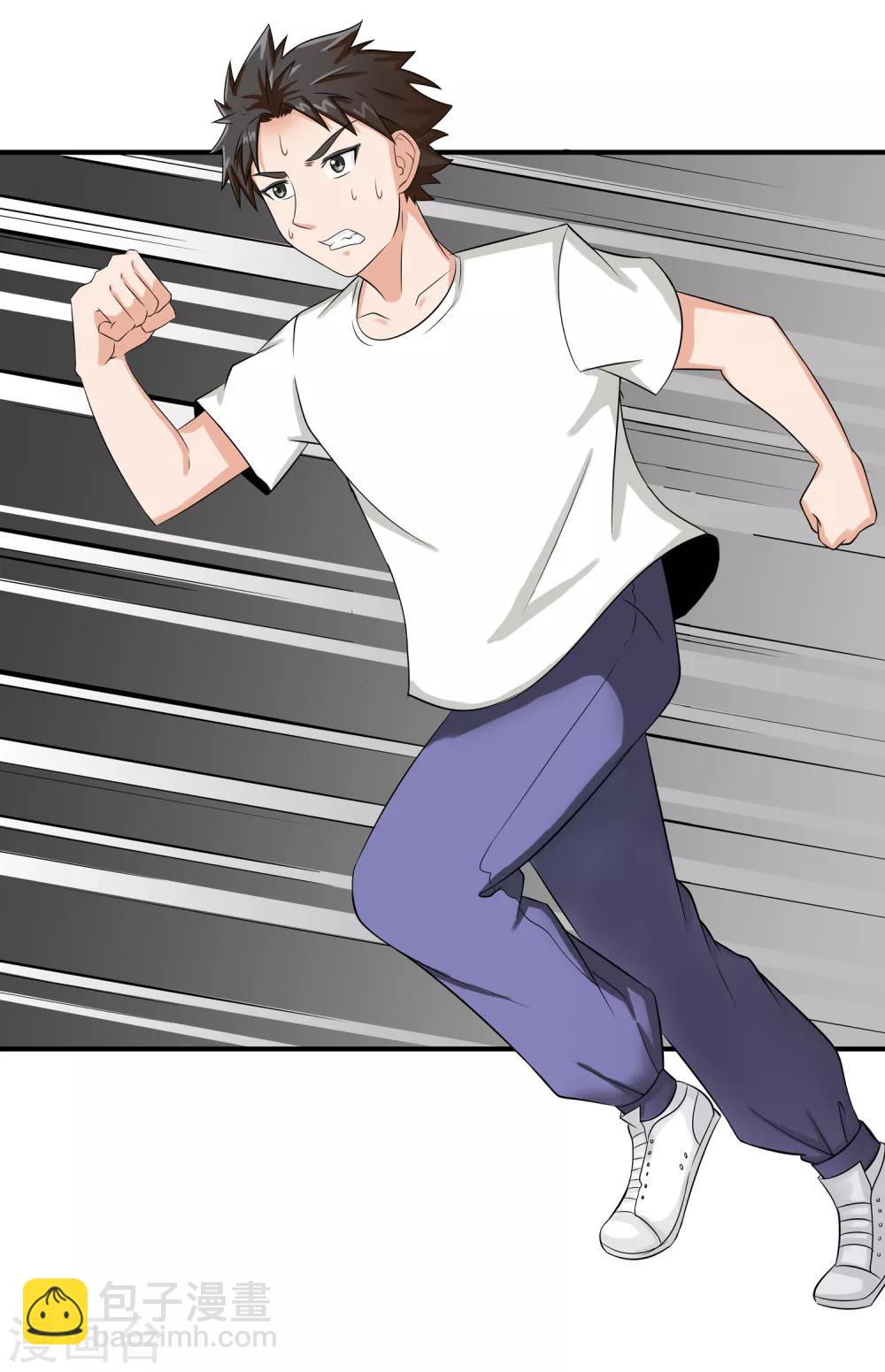 第12话 我要变强-第13话