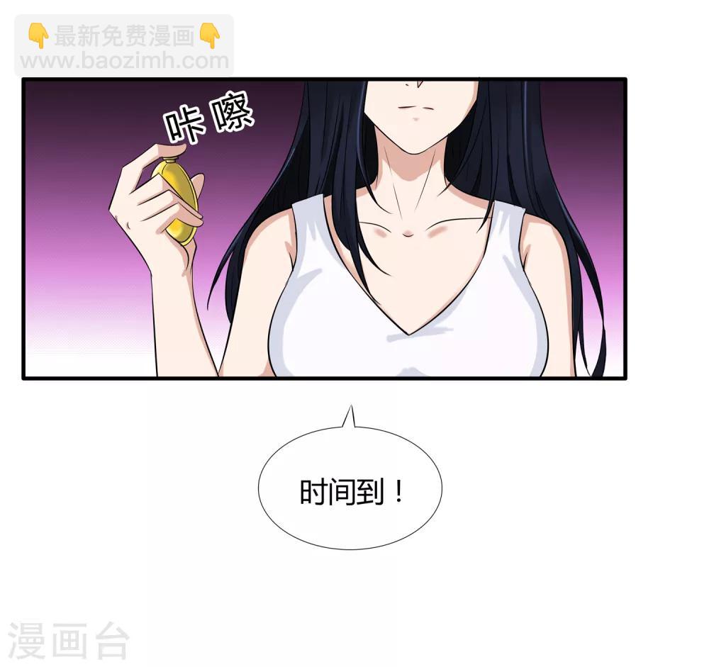 第12话 我要变强-第13话