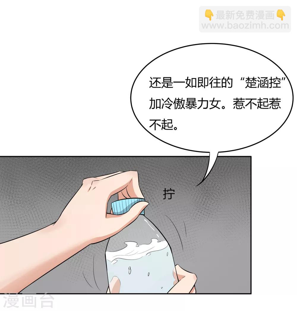 第12话 我要变强-第13话