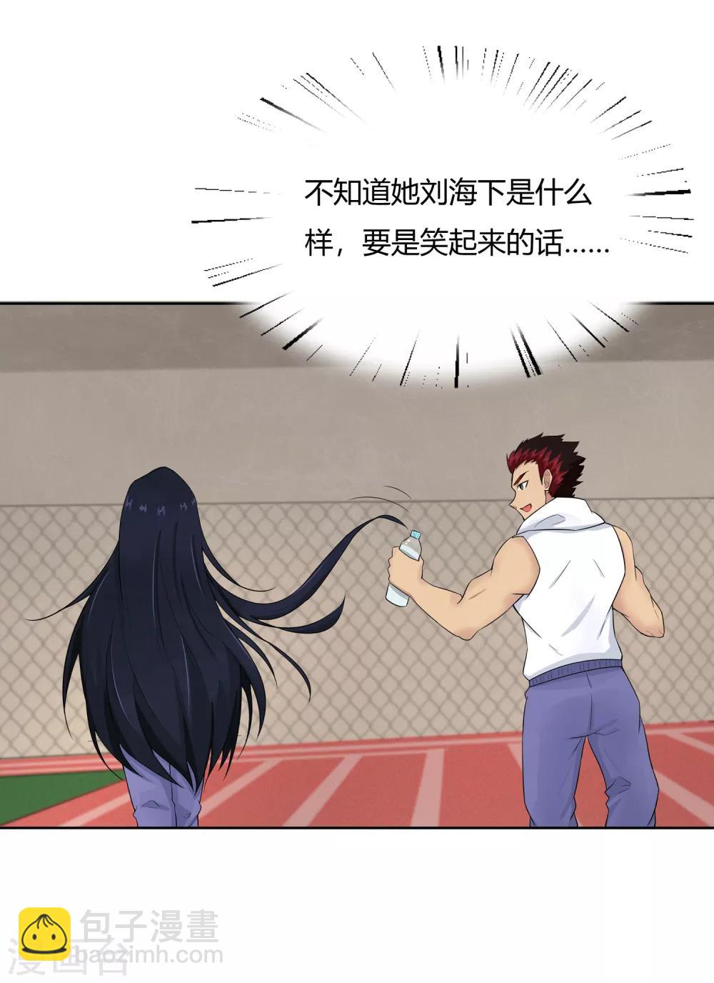 第12话 我要变强-第13话