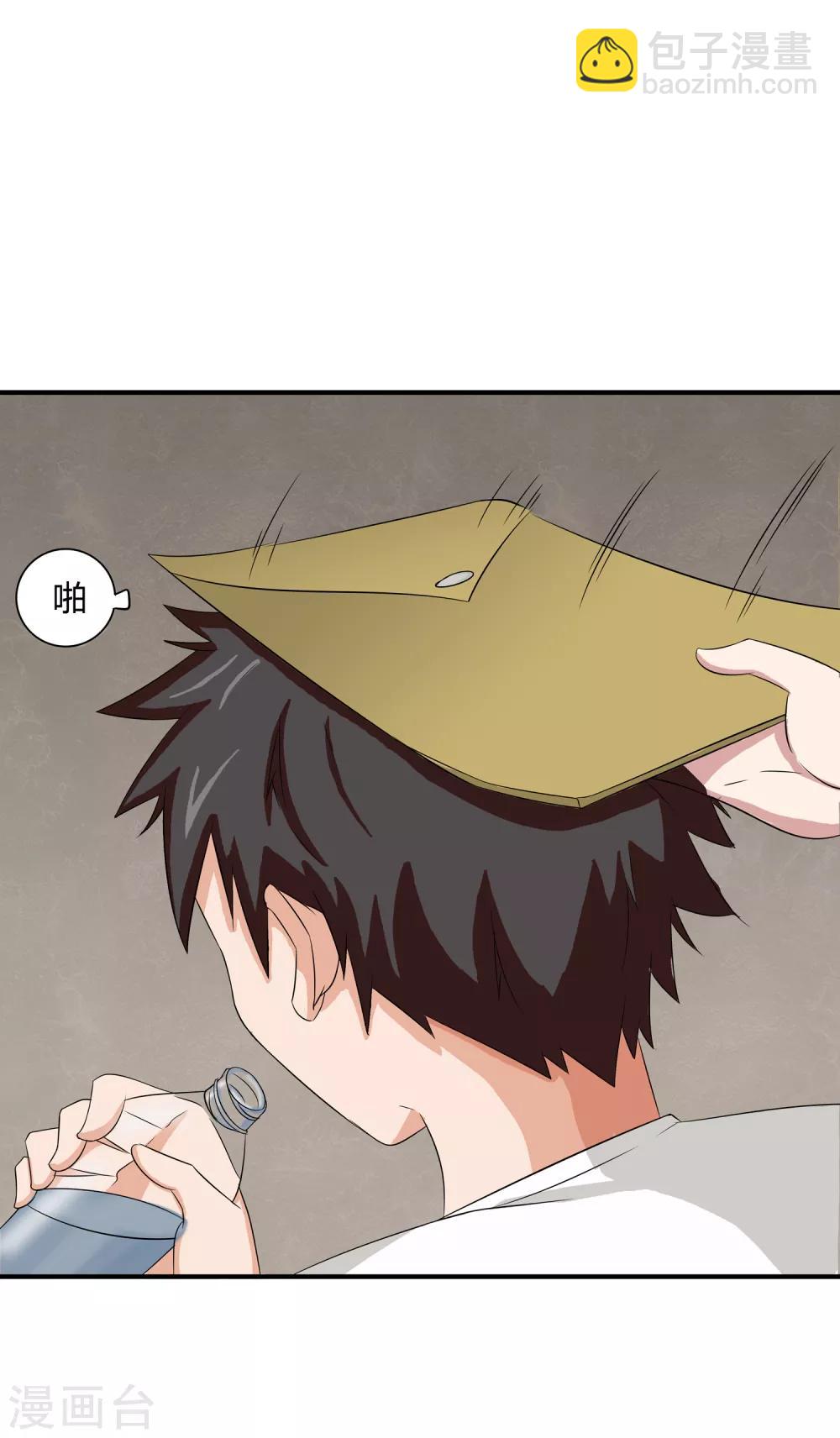 第12话 我要变强-第13话