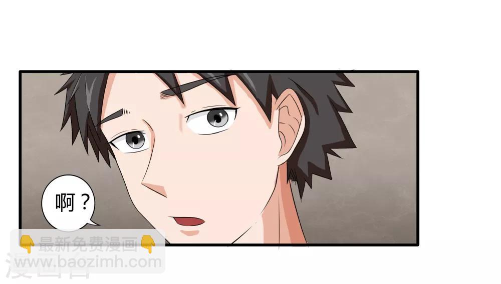 第12话 我要变强-第13话