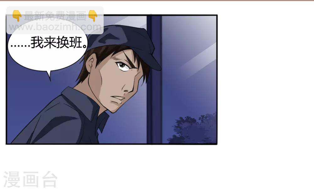 第12话 我要变强-第13话