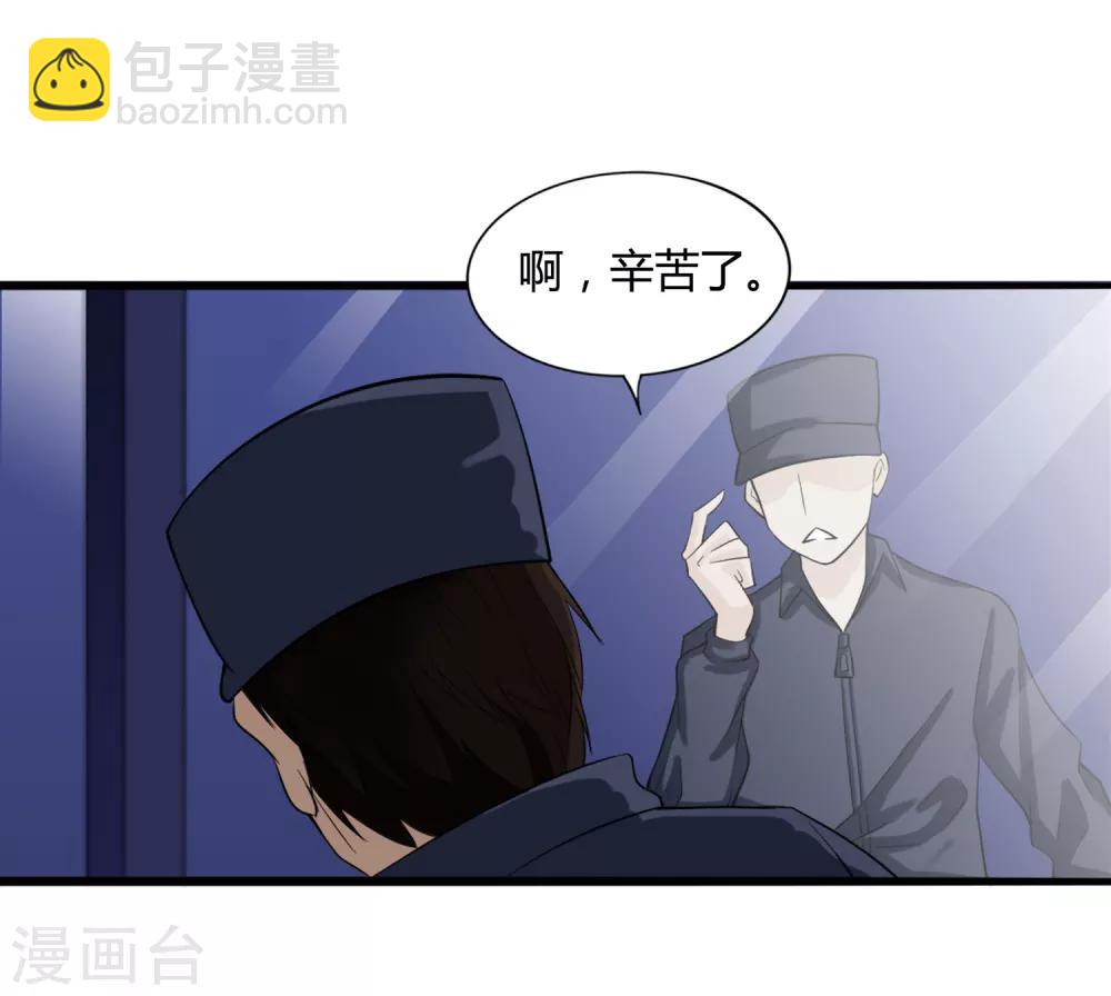 第12话 我要变强-第13话