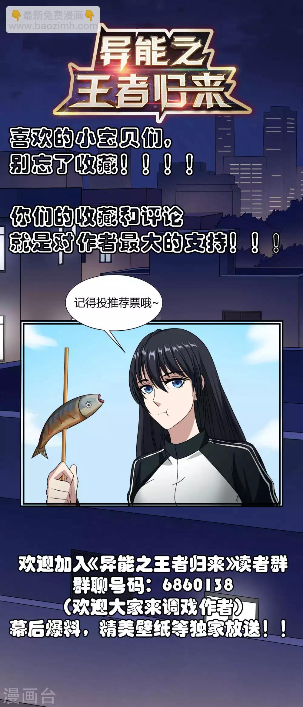 第12话 我要变强-第13话