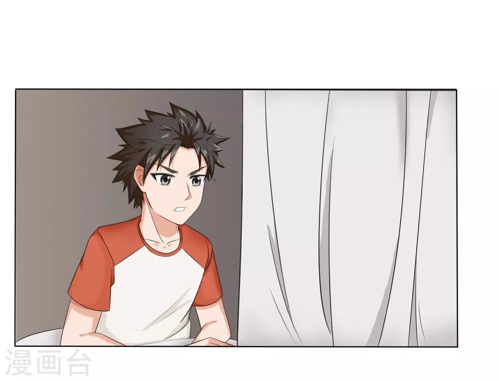 第12话 我要变强-第13话