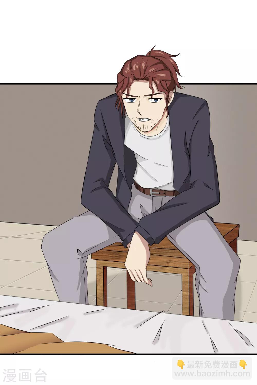 第12话 我要变强-第13话