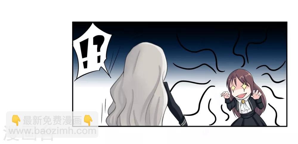 第14话 异能是情绪操纵？-第15话