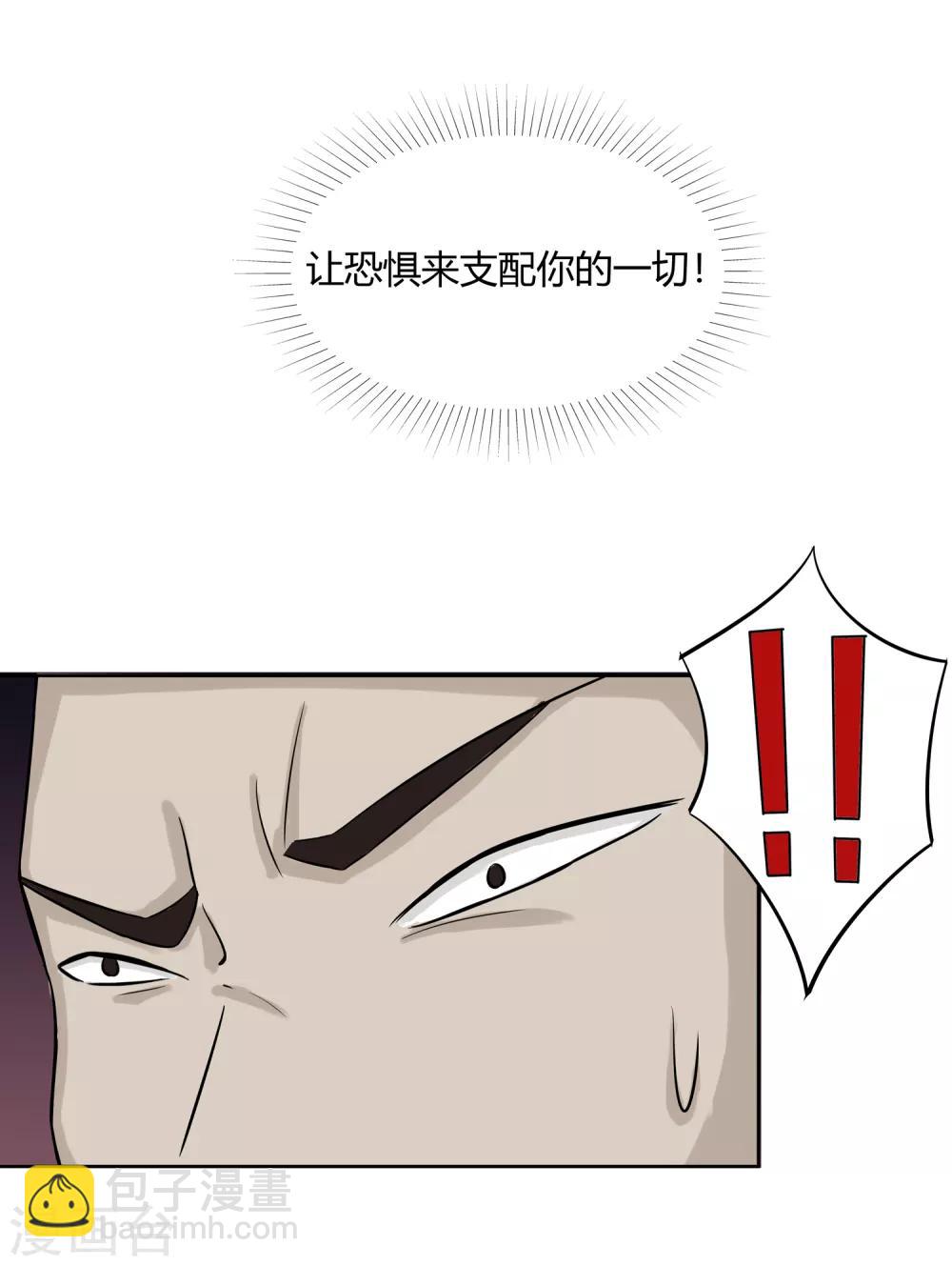 第16话 降智打击-第17话