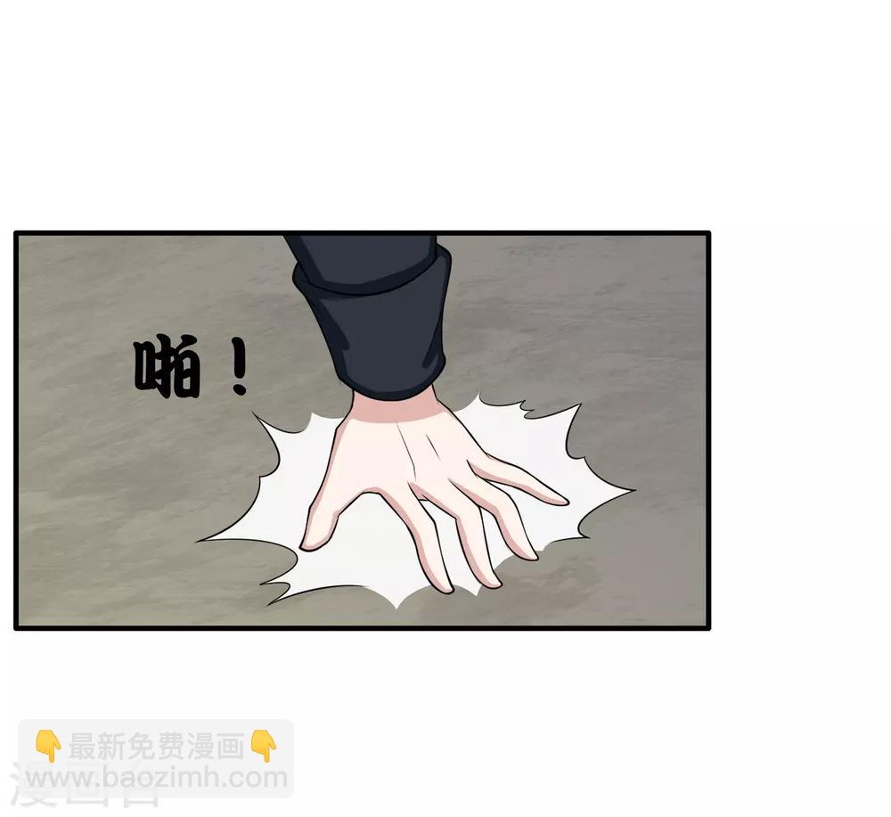 第16话 降智打击-第17话