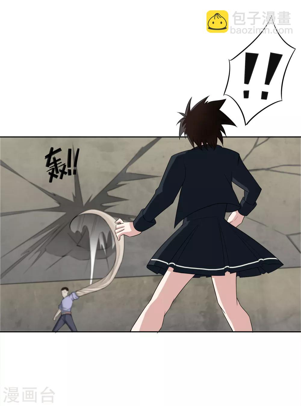 第16话 降智打击-第17话