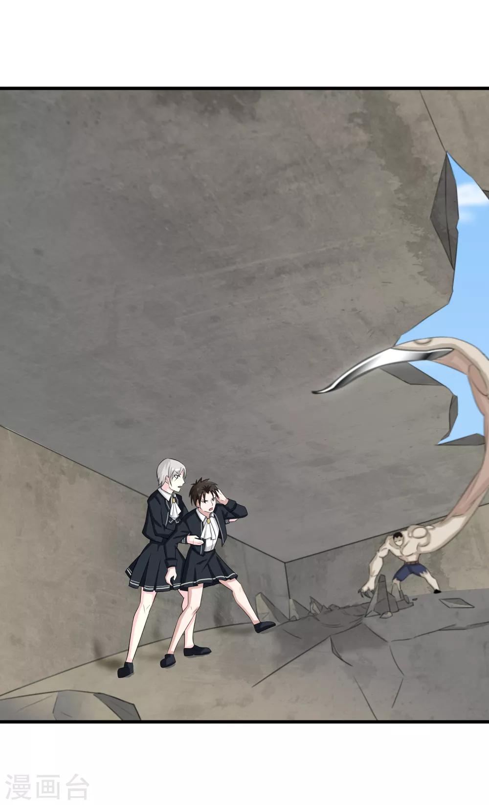 第16话 降智打击-第17话