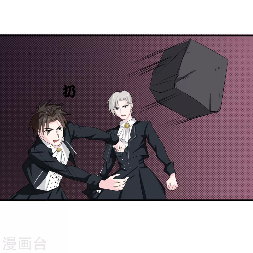 第16话 降智打击-第17话