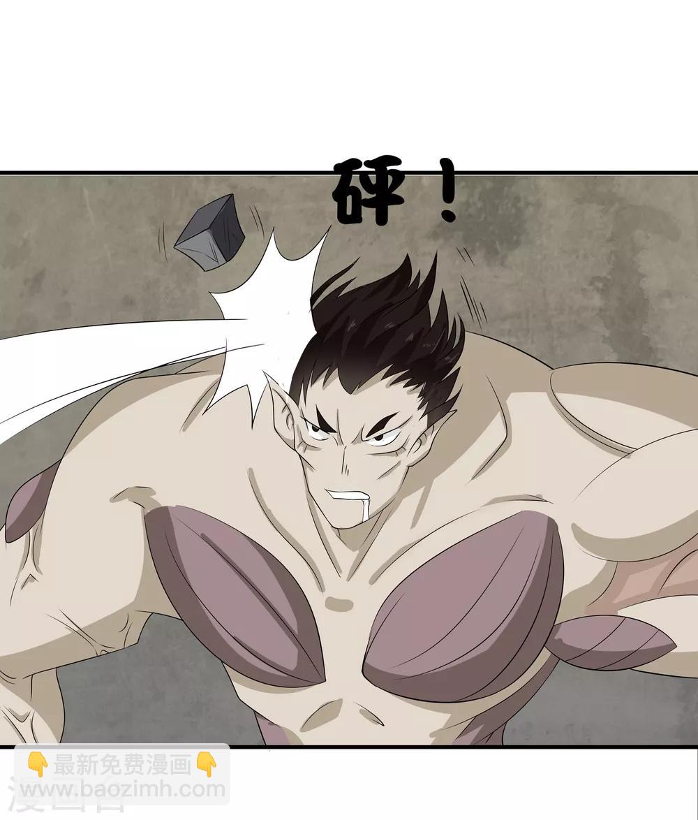 第16话 降智打击-第17话