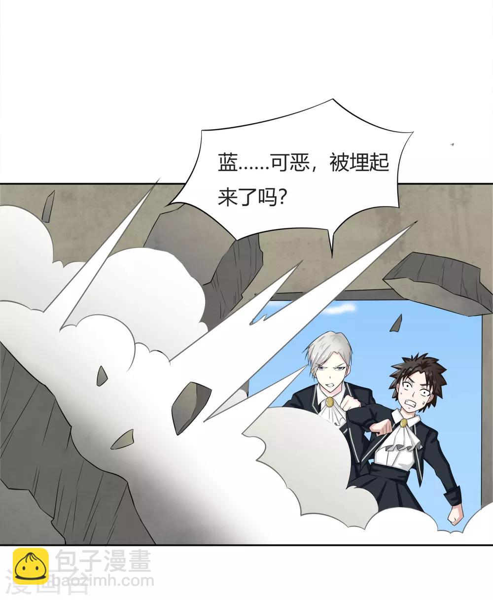 第16话 降智打击-第17话