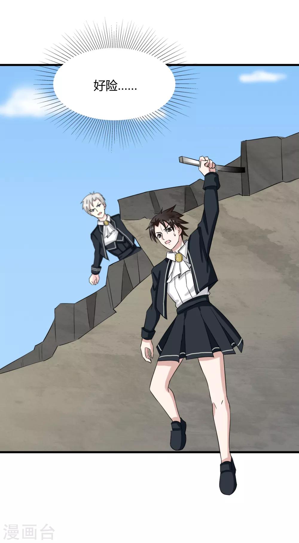 第16话 降智打击-第17话