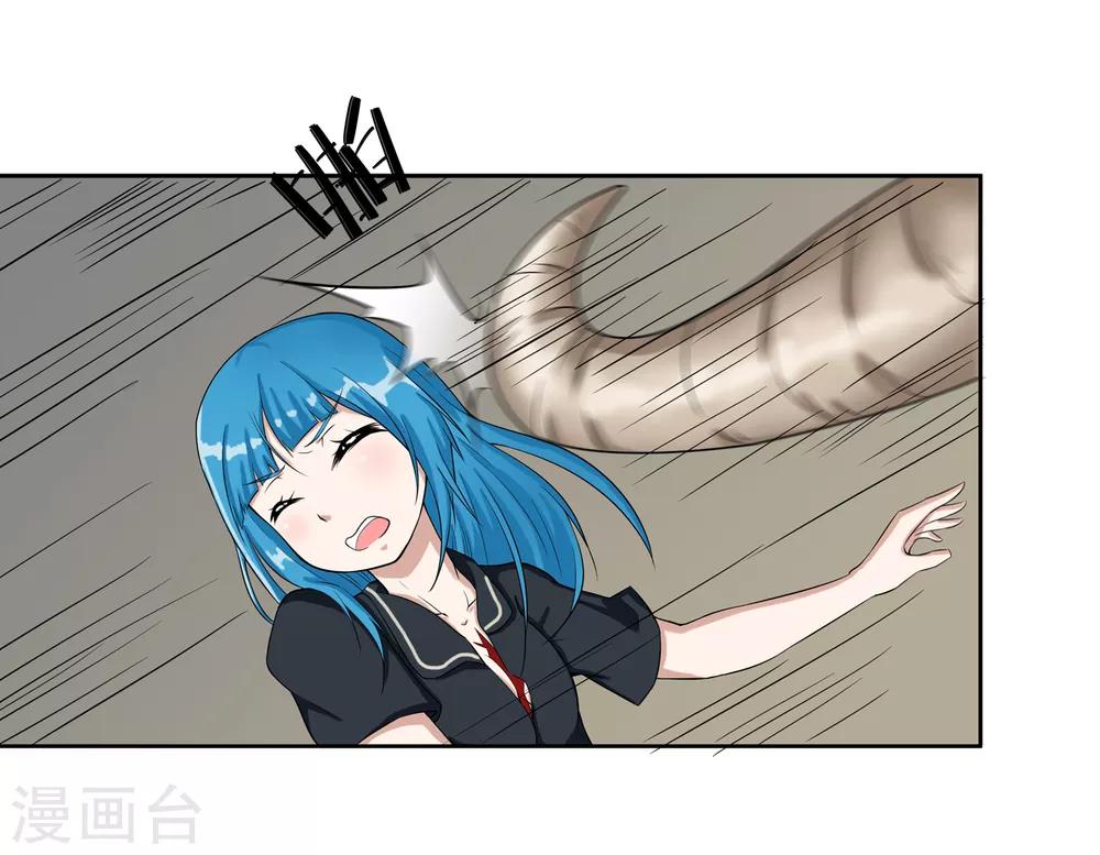 第16话 降智打击-第17话