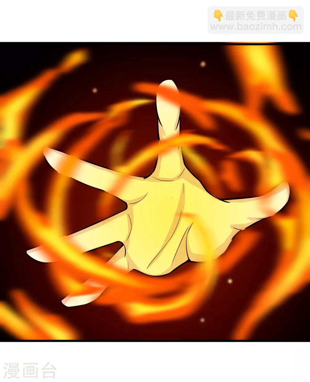 第18话 救命的火焰-第19话