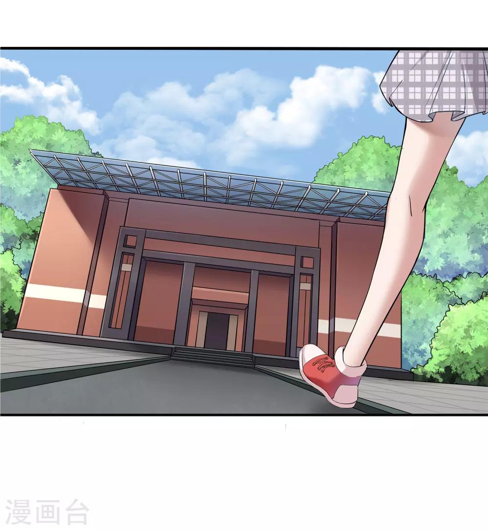 第2话 初见学院-第3话