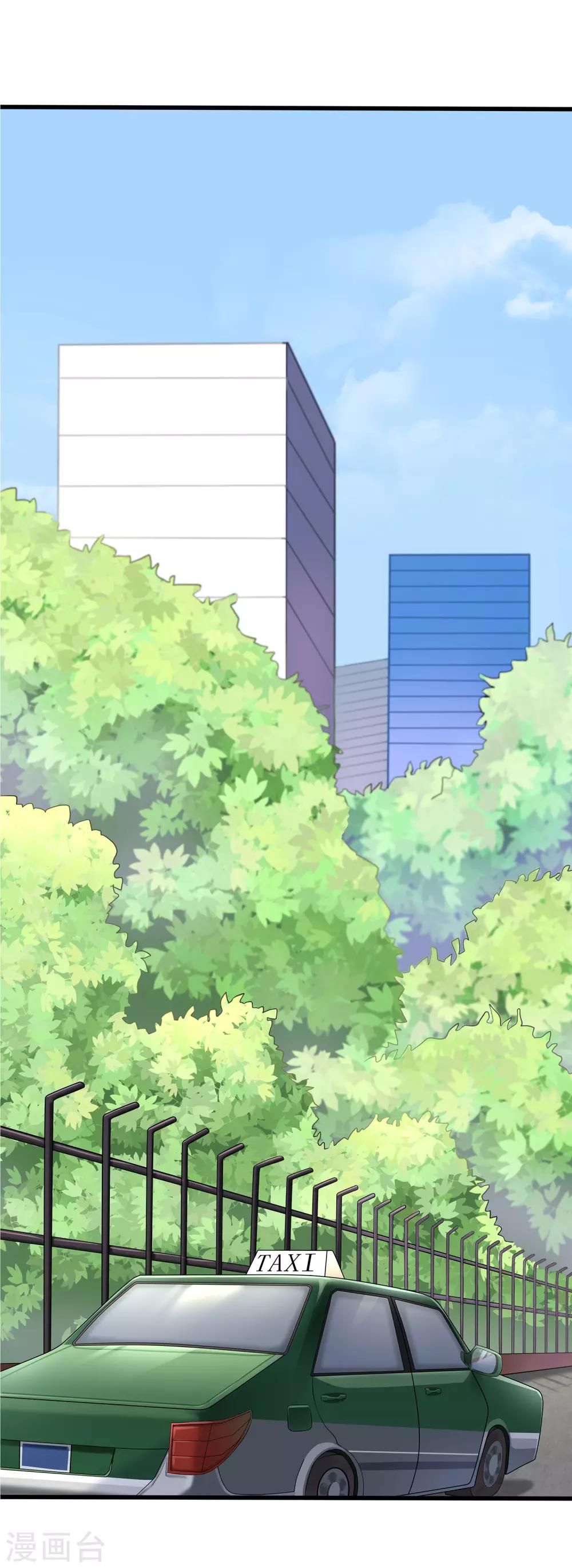 第2话 初见学院-第3话