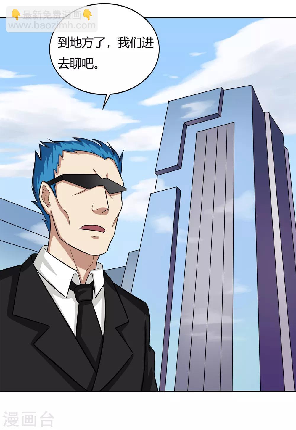 第19话 优卡的身份-第21话