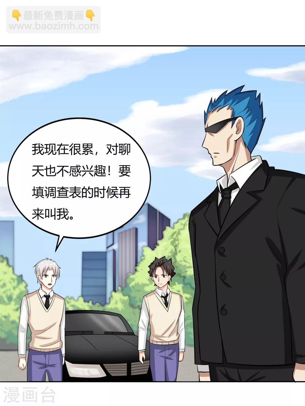 第19话 优卡的身份-第21话