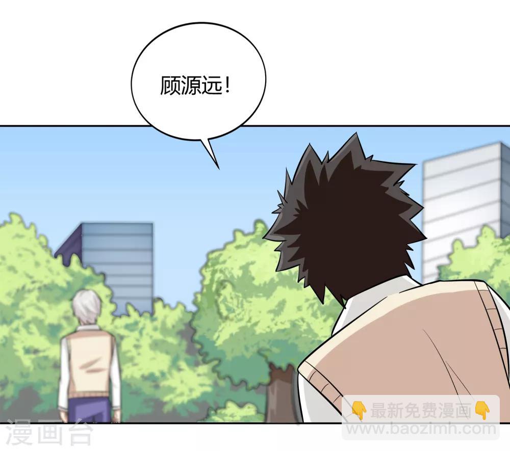 第19话 优卡的身份-第21话