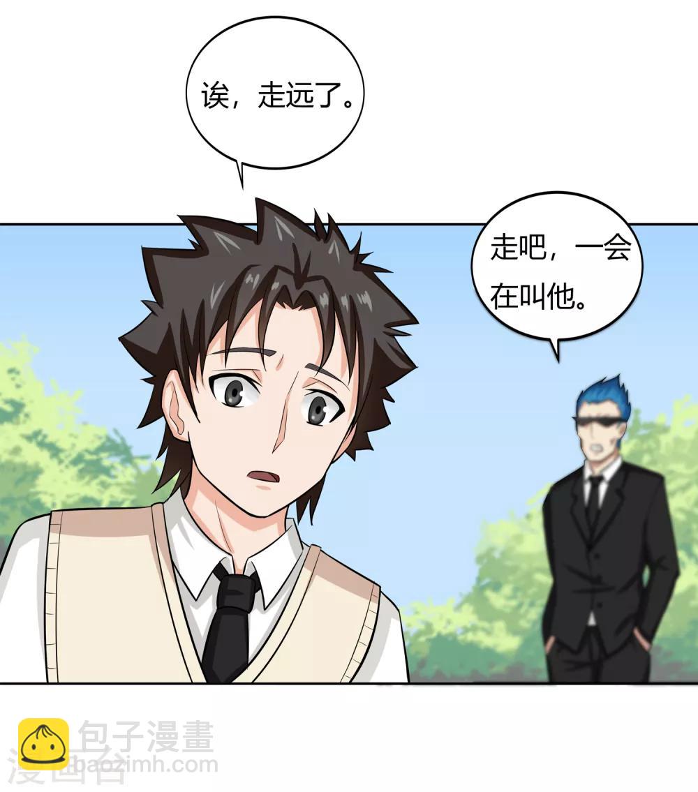 第19话 优卡的身份-第21话