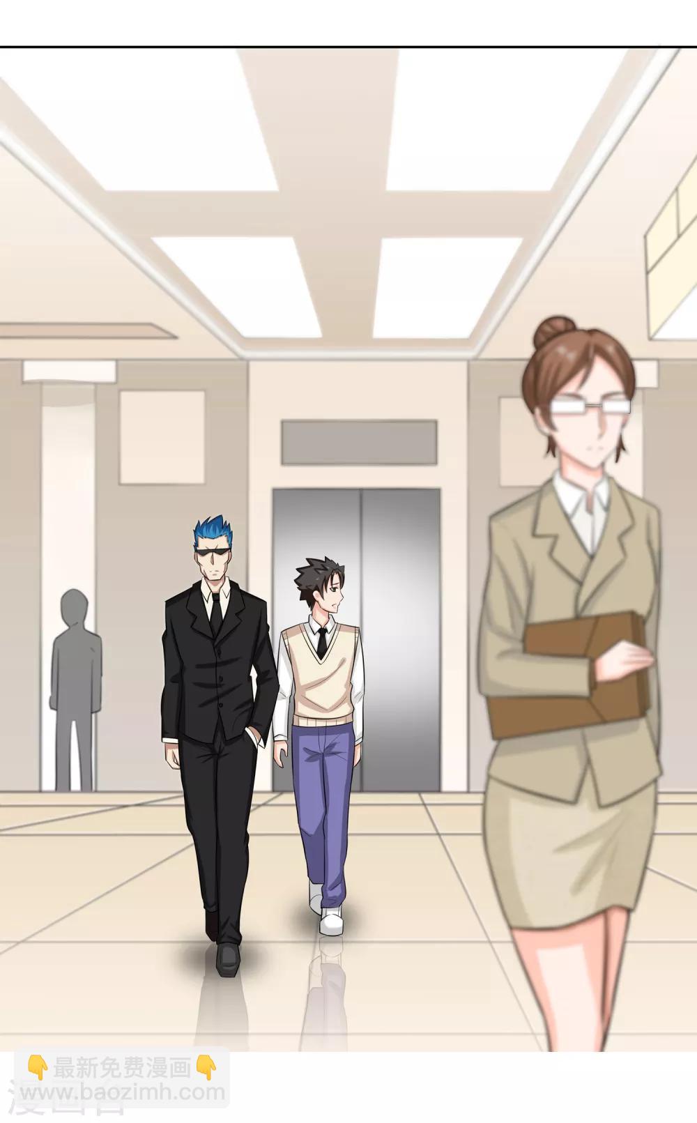 第19话 优卡的身份-第21话