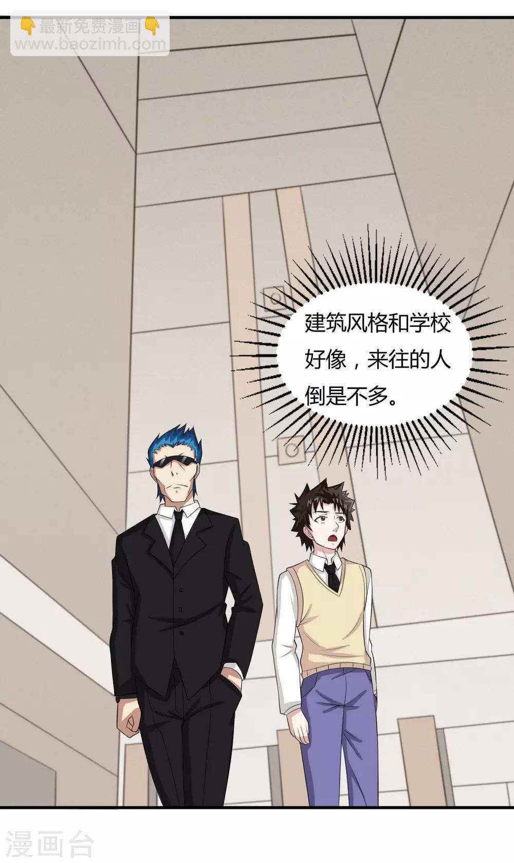 第19话 优卡的身份-第21话