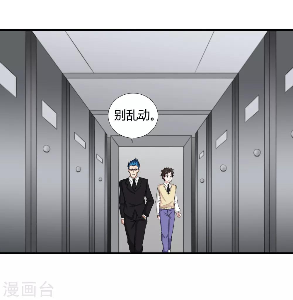 第19话 优卡的身份-第21话