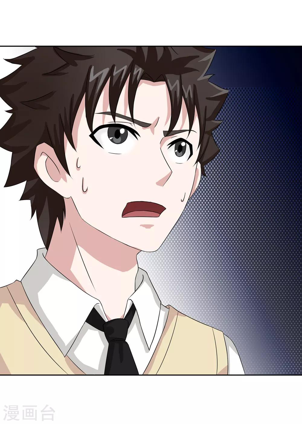 第19话 优卡的身份-第21话