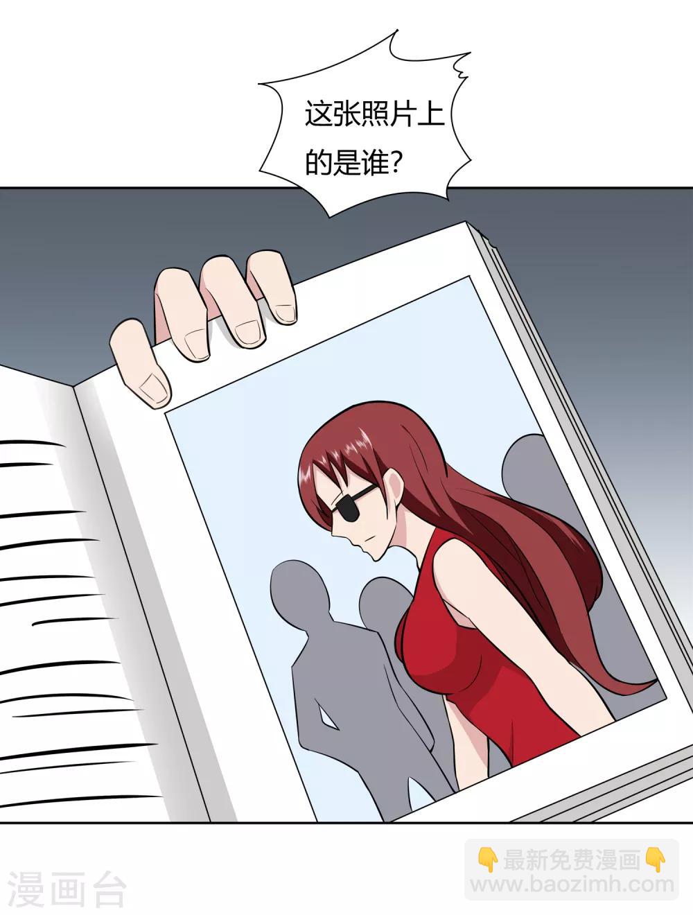 第19话 优卡的身份-第21话