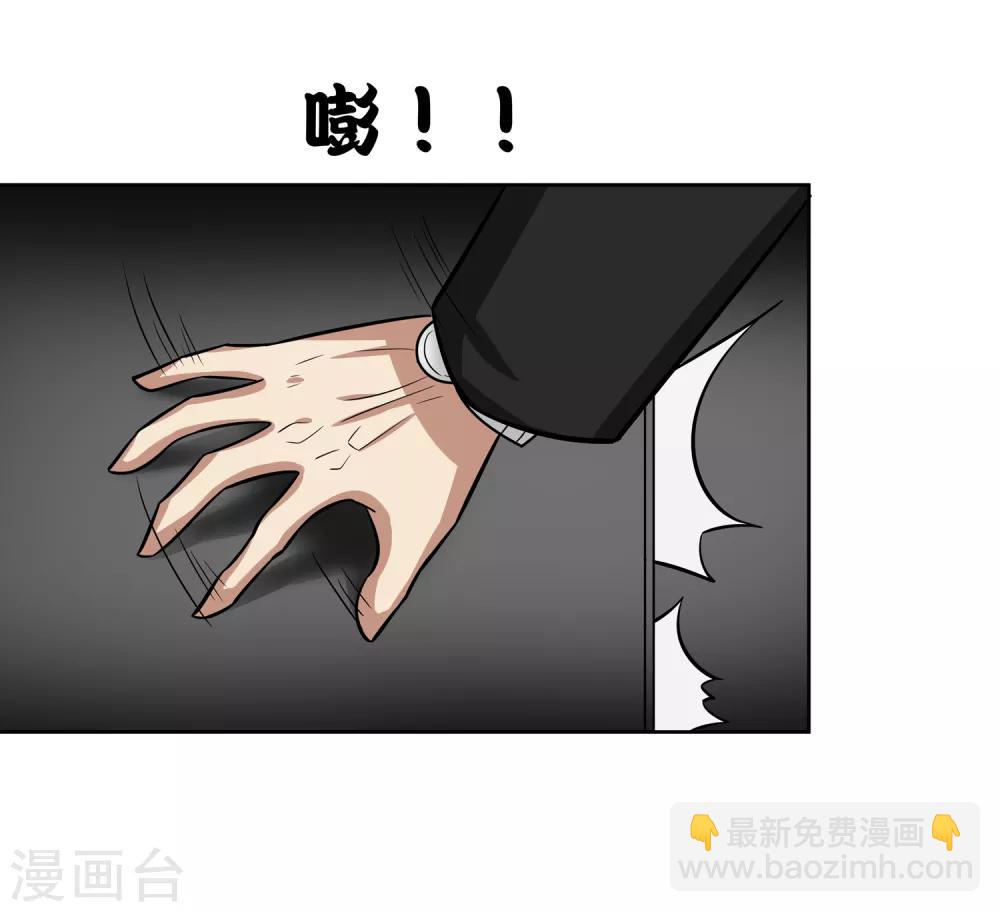 第19话 优卡的身份-第21话