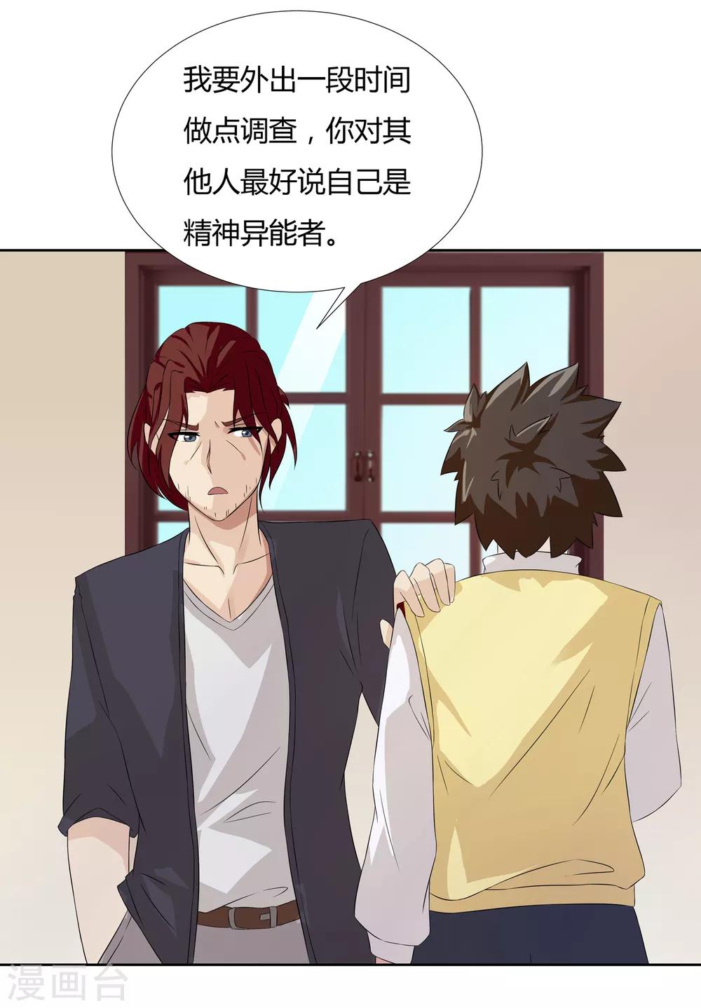 第21话 再会-第23话