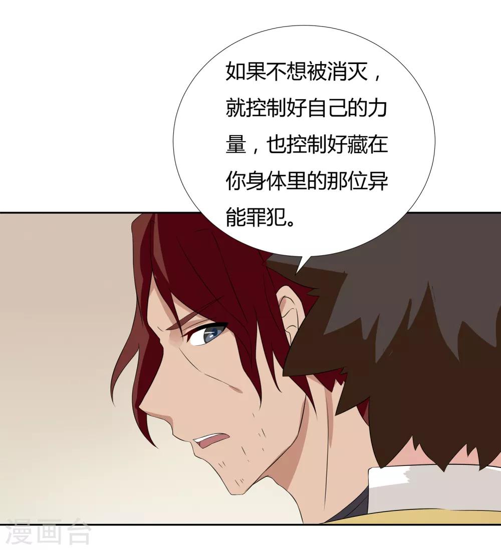 第21话 再会-第23话