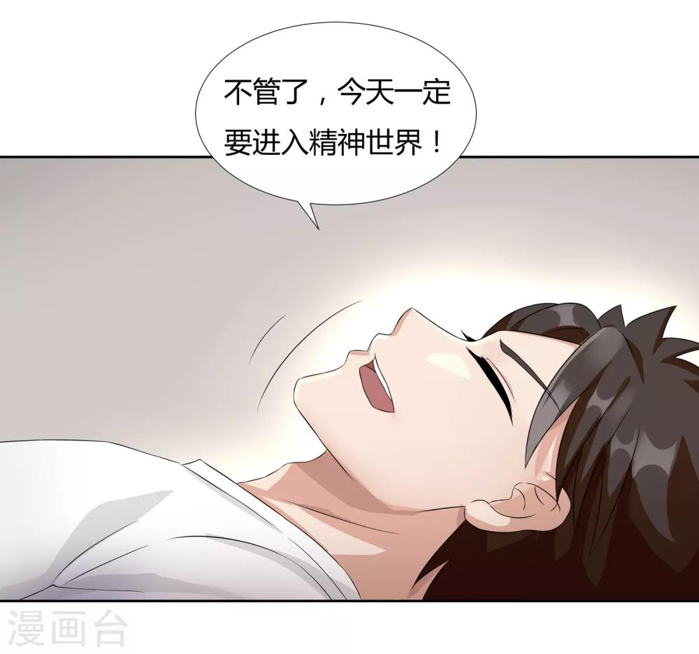 第21话 再会-第23话