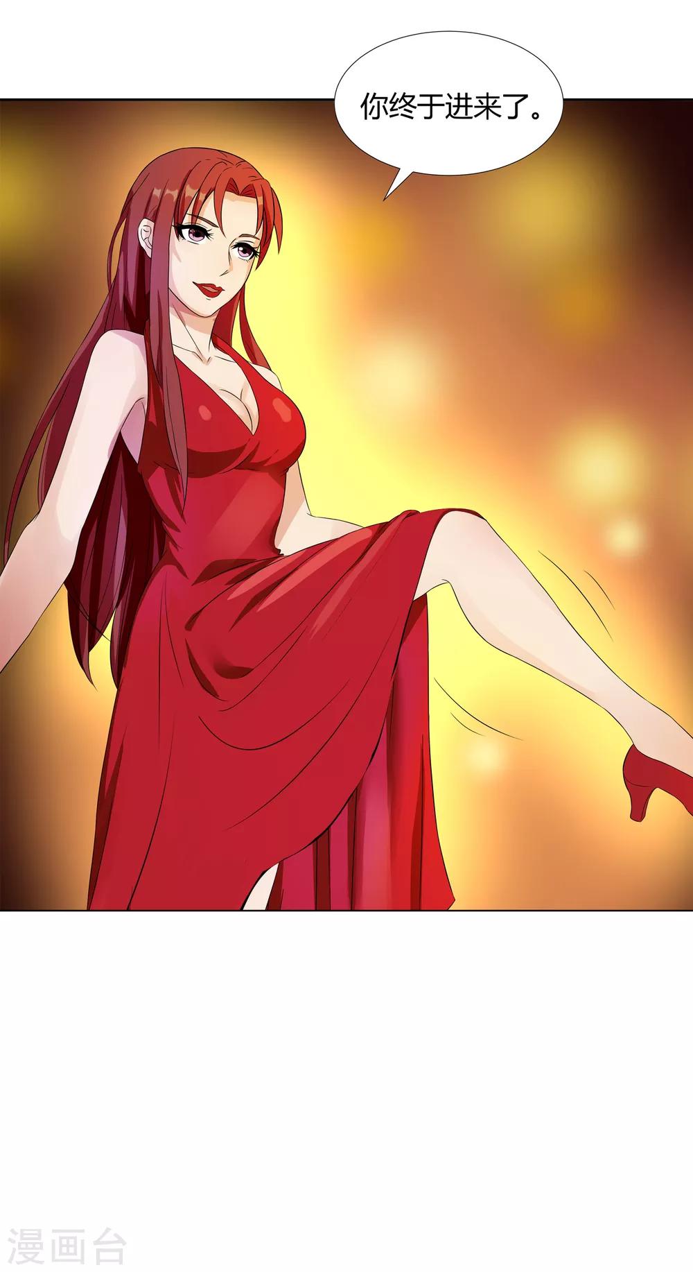 第21话 再会-第23话