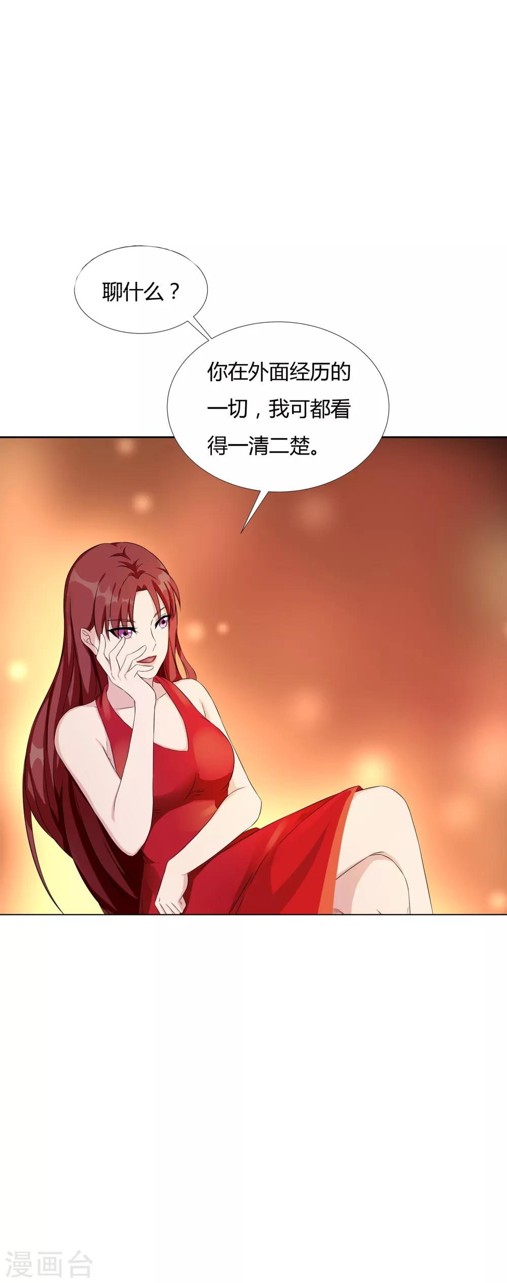 第21话 再会-第23话