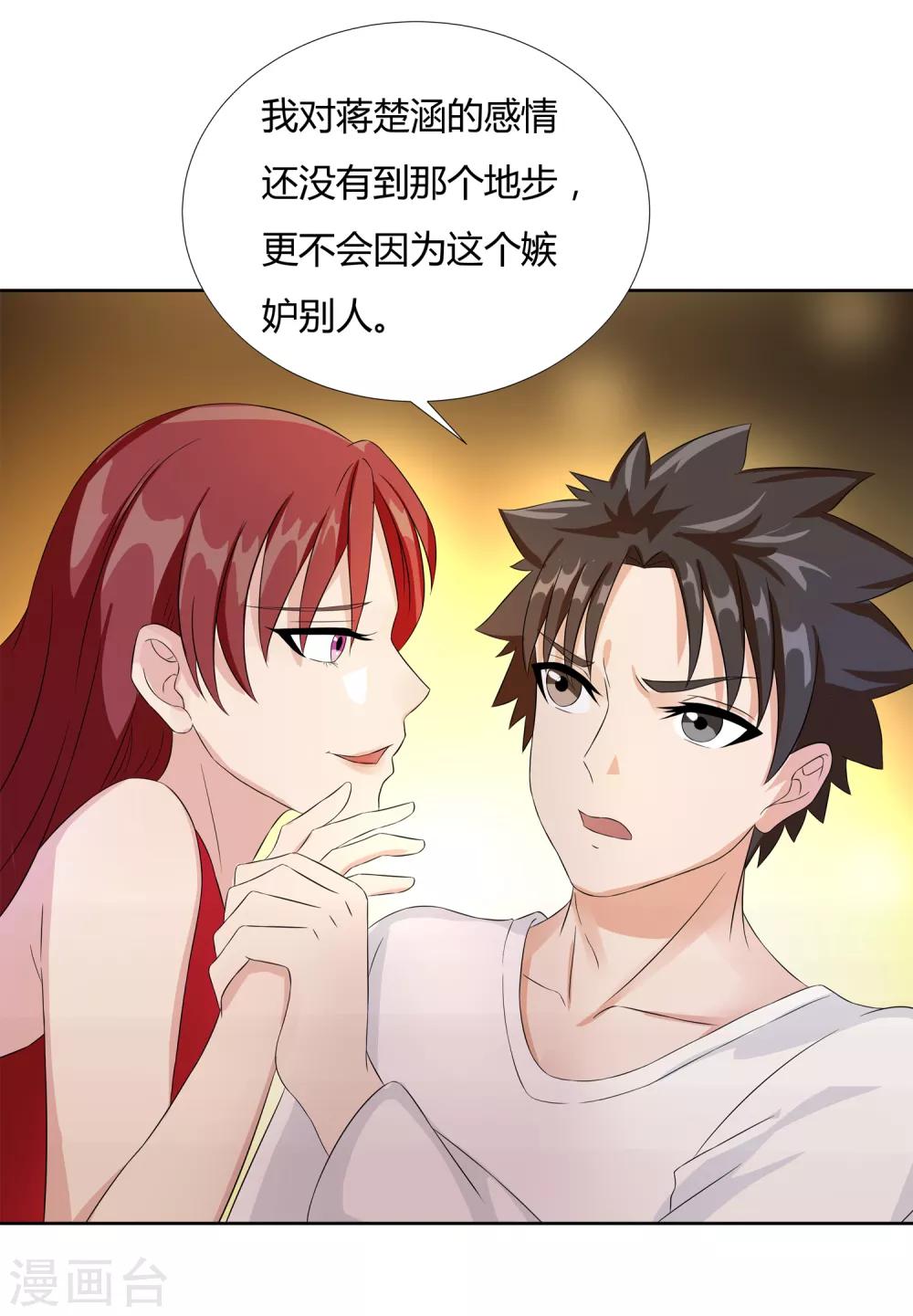 第21话 再会-第23话